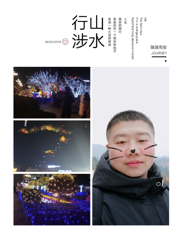 守望者的第一张照片--长汀交友网