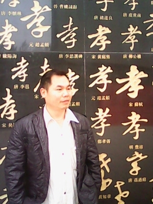 宇成的第一张照片--长汀交友网