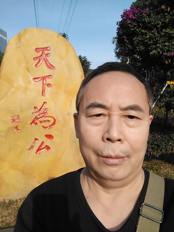 重振雄风的第五张照片--长汀交友网