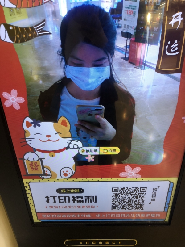 月光的第一张照片--长汀交友网