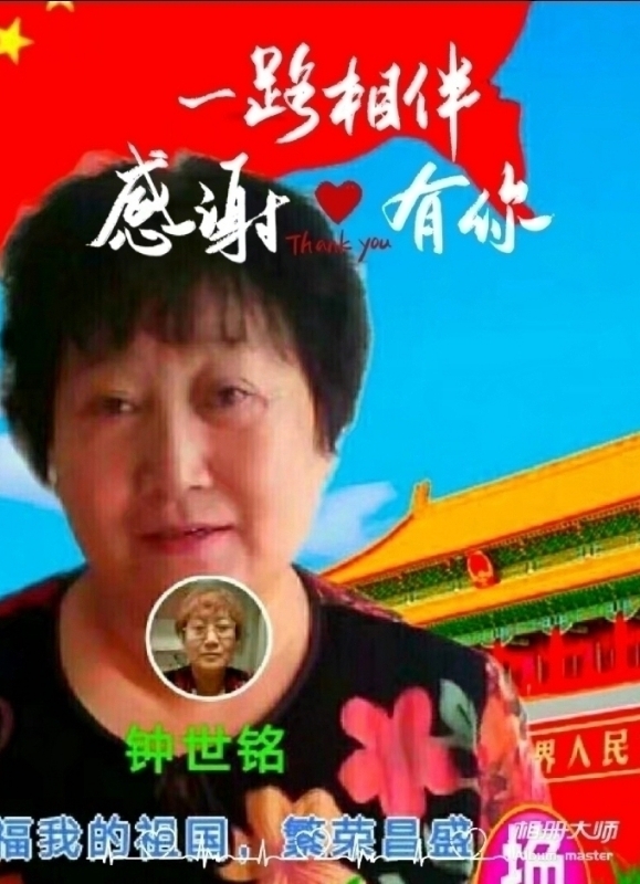 s铭的第四张照片--长汀交友网