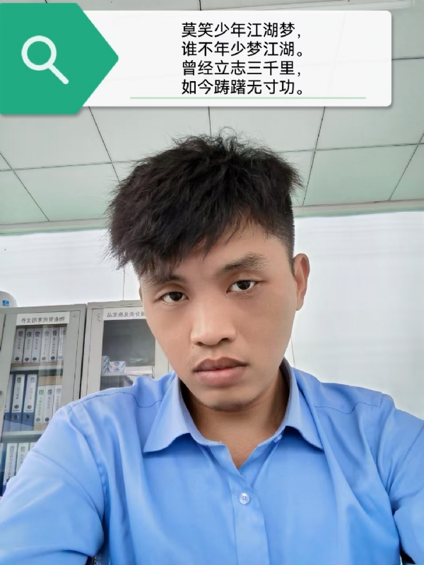 豌豆米米的第一张照片--长汀交友网