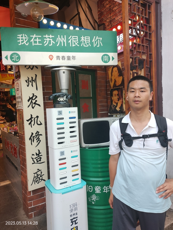 天行者的第三张照片--长汀交友网
