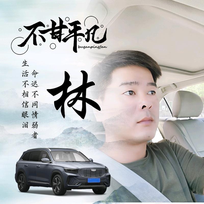 醉迴三笙的第一张照片--长汀交友网