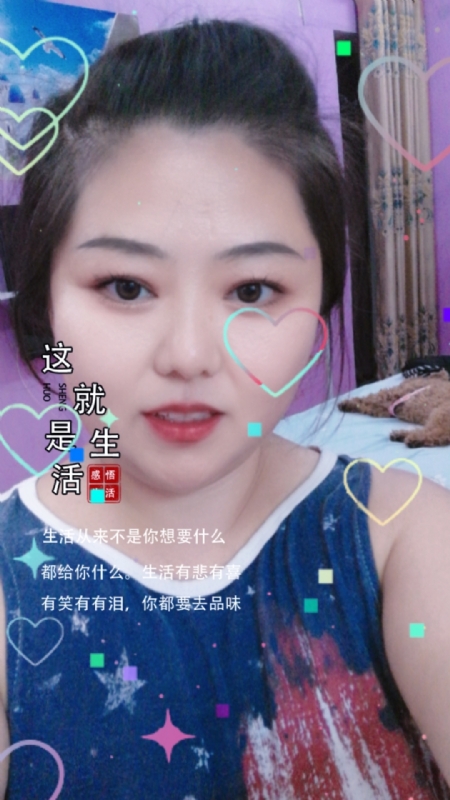 白开水的第一张照片--长汀交友网